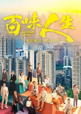 花椒电影热播剧集雾港谜案海报