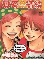 花椒电影综艺现场笑点回收站海报